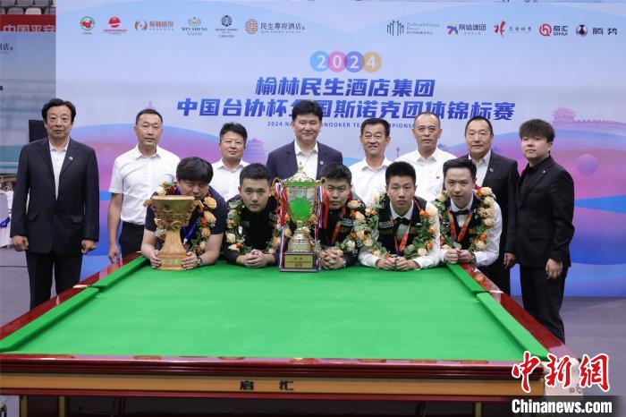 咸阳队凭肖国栋、高阳、陈其雨夺冠，丁俊晖率