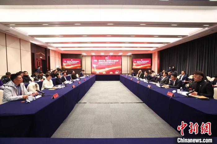 杭州临平携手多方打造世界空手道赛事名城