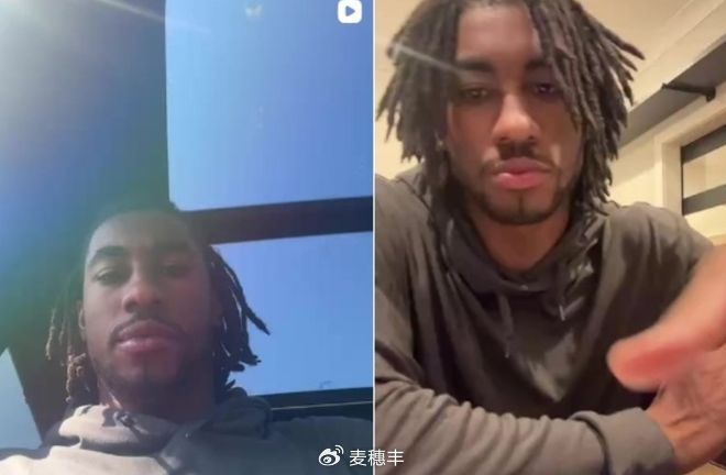 公牛裁掉艾维因言论引发争议