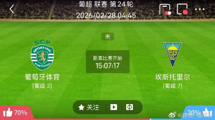 英超争冠保级白热化 竞彩投注策略深度解析